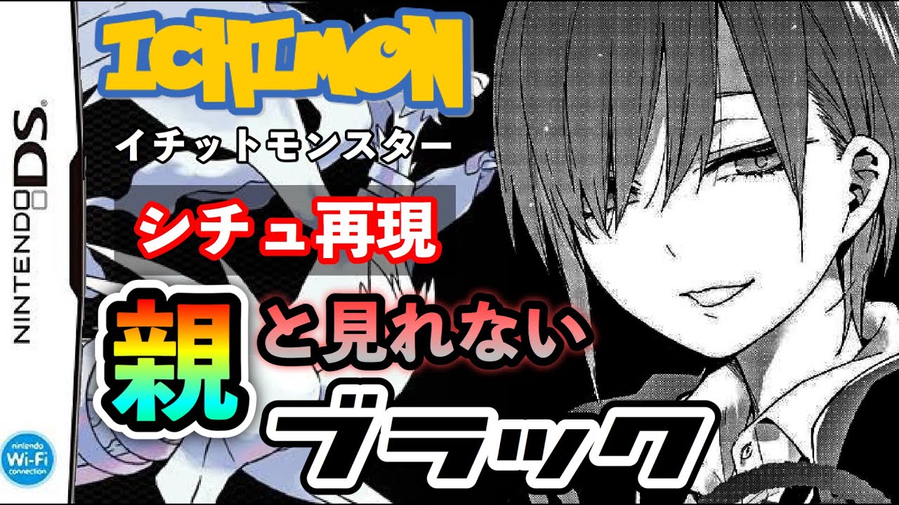 【五等分の花嫁】中野一花に「男の夢」託したら完全に放送事故でアウトwww【後編】