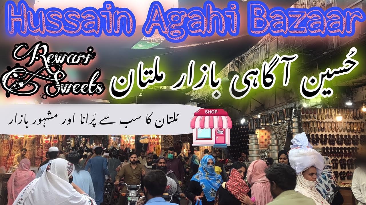 Hussain Agahi Bazaar | Multan | Androon Bazaar Multan | Grand Bazaar | Famous Bazaar | Mr.TOP