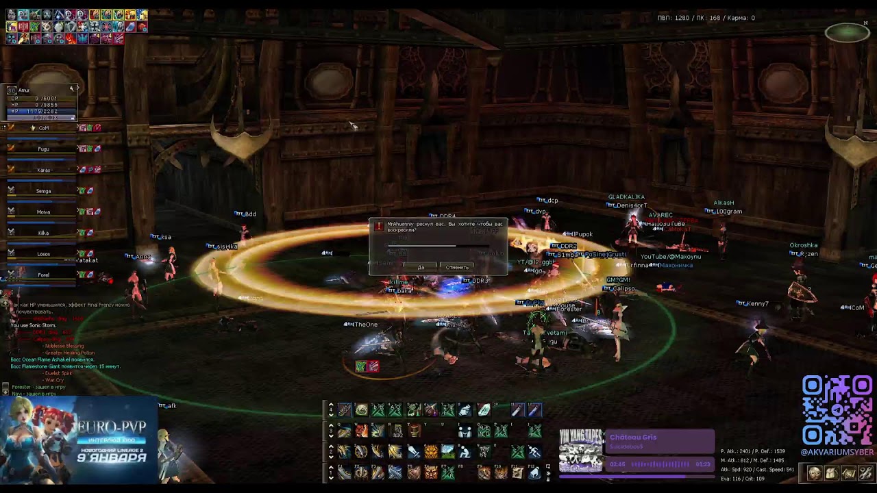 S GRADE / Euro-PvP x100 / SYBER