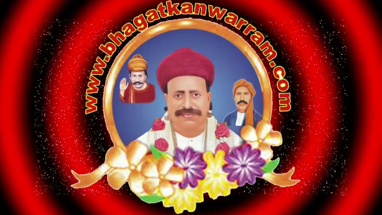 Sacho Satram. Sacho Satram simran