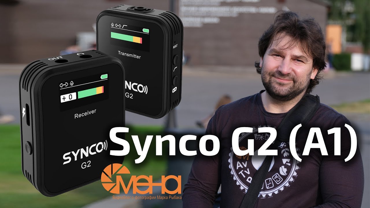 Обзор беспроводного микрофона Synco G2 A1