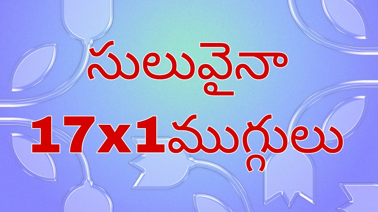 AAA vlogs  is live! 17x1 muggulu #kalam #easyrangoli #chukkalamuggu #art 