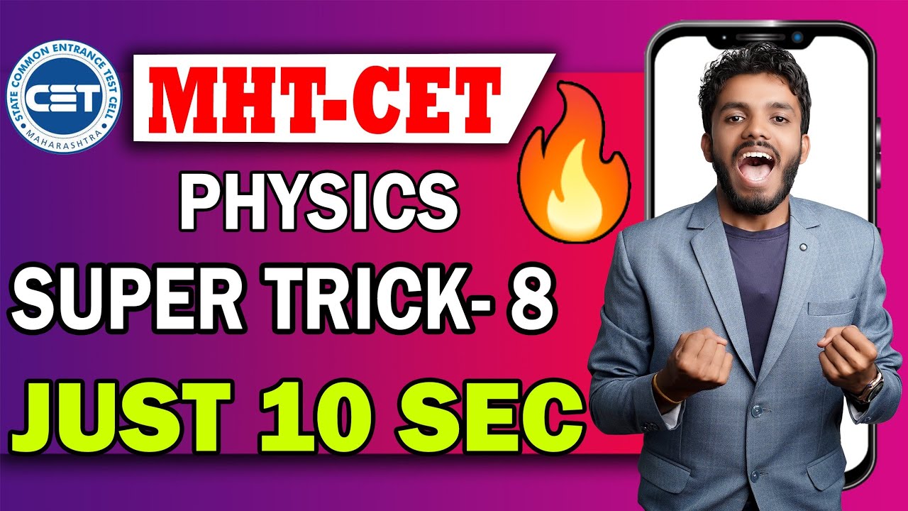 MH-CET Physics: 10-Second Tricks You NEED to Know