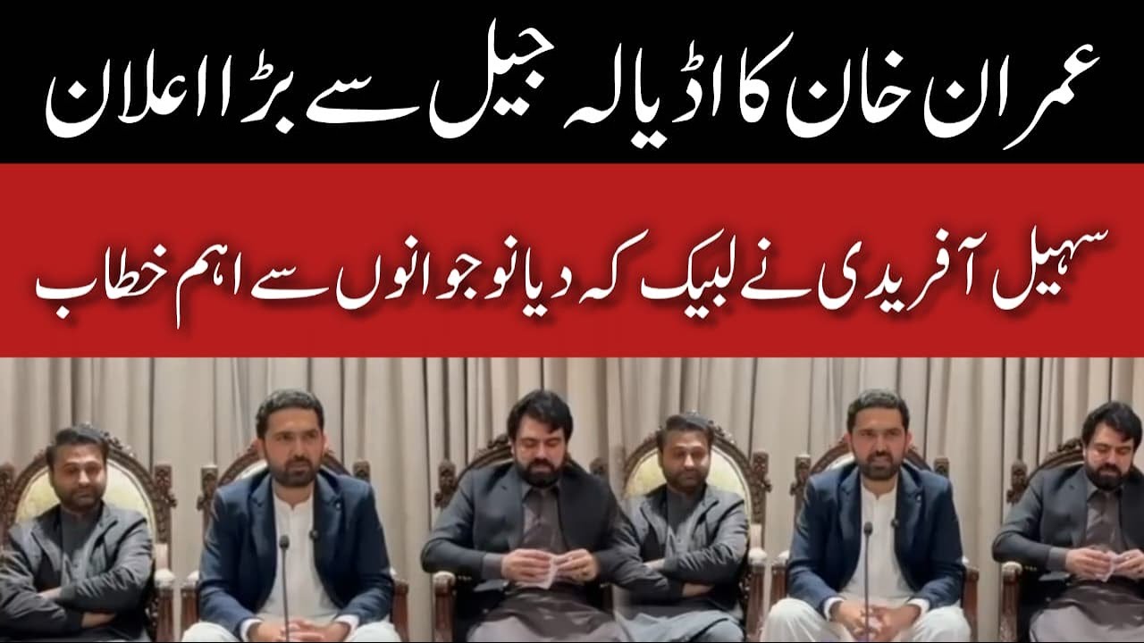 CM Sohail Afridi Powerful Speech at Ceremony with ISF Workers