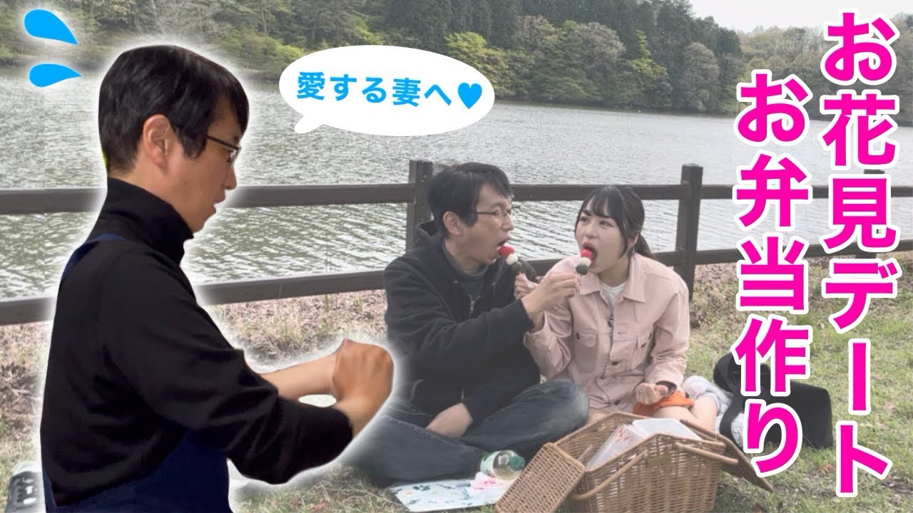 料理男子旦那が妻の為に作るお弁当🍙💓