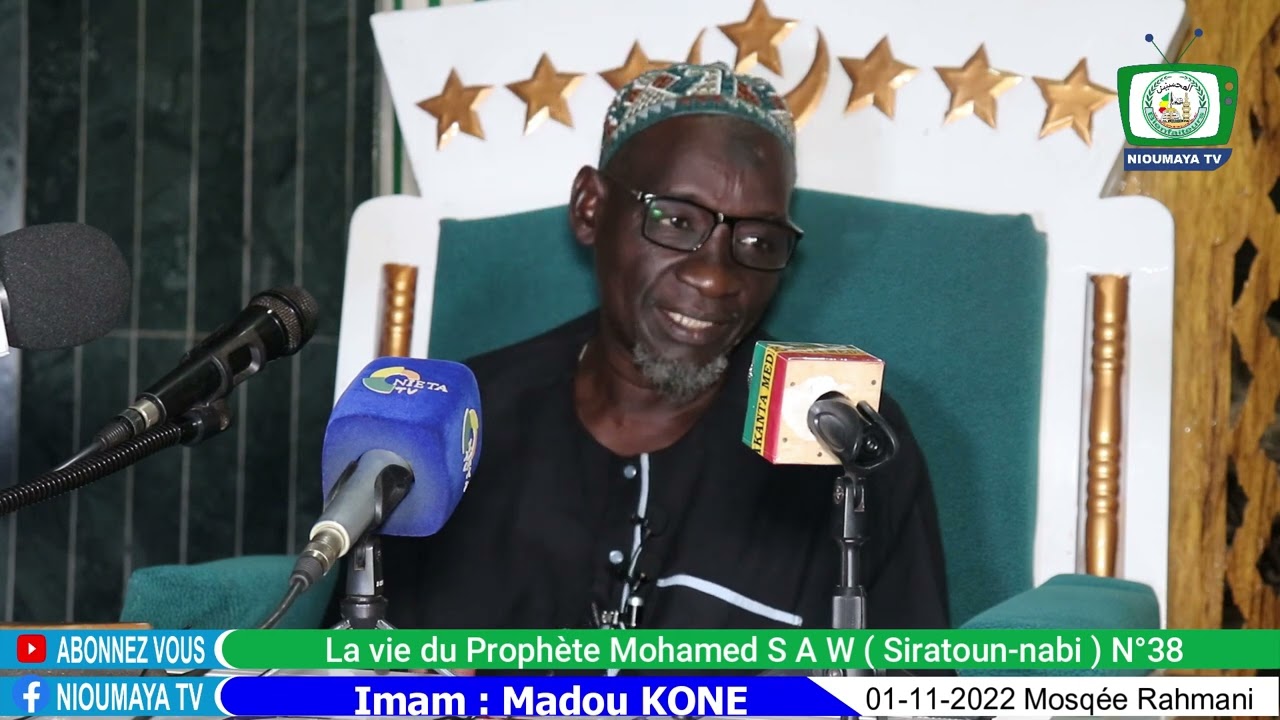 La vie du prophète Mohamed S.A.W ( Siratoun nabi ) N38 Imam Madou koné