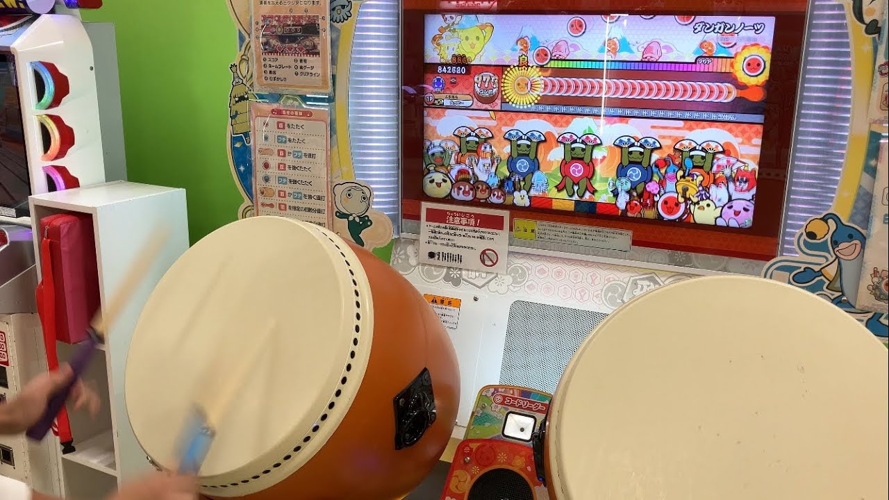 【SS帯初全良】ダンガンノーツ(裏) 全良