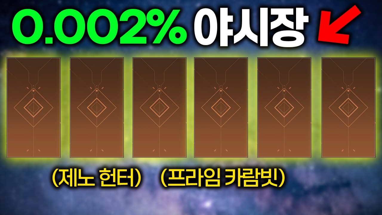 2025년도 마지막 야시장은 역대급입니다ㅋㅋㅋ