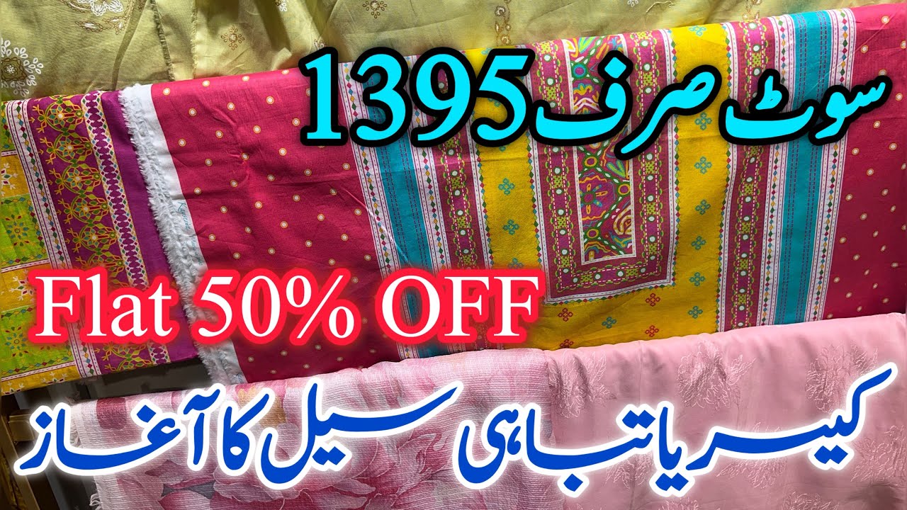 Kayseria flat 50% off jashan e azdi sale 🔥💕Rs only 1395| Kayseria flat 50% off|30 July 2025