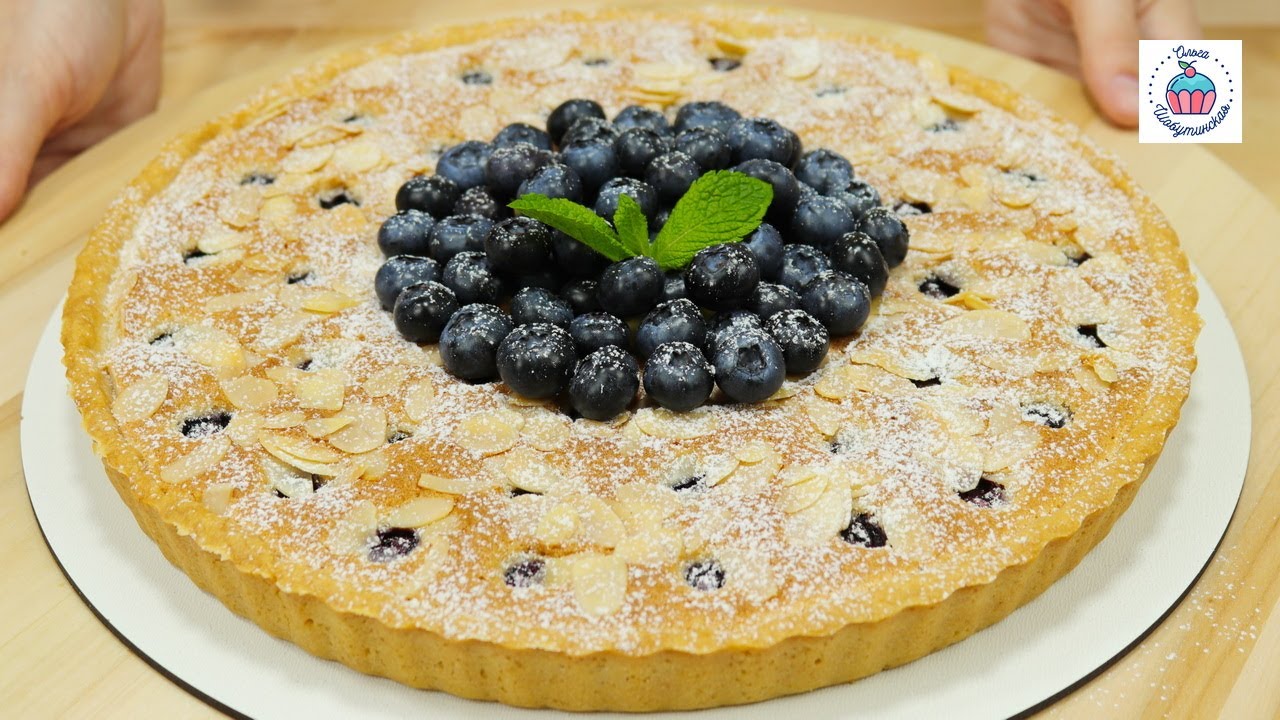Нежнейший Ягодный ПИРОГ с миндальным кремом 🍰Пирог с франжипаном/ОрехПродукт