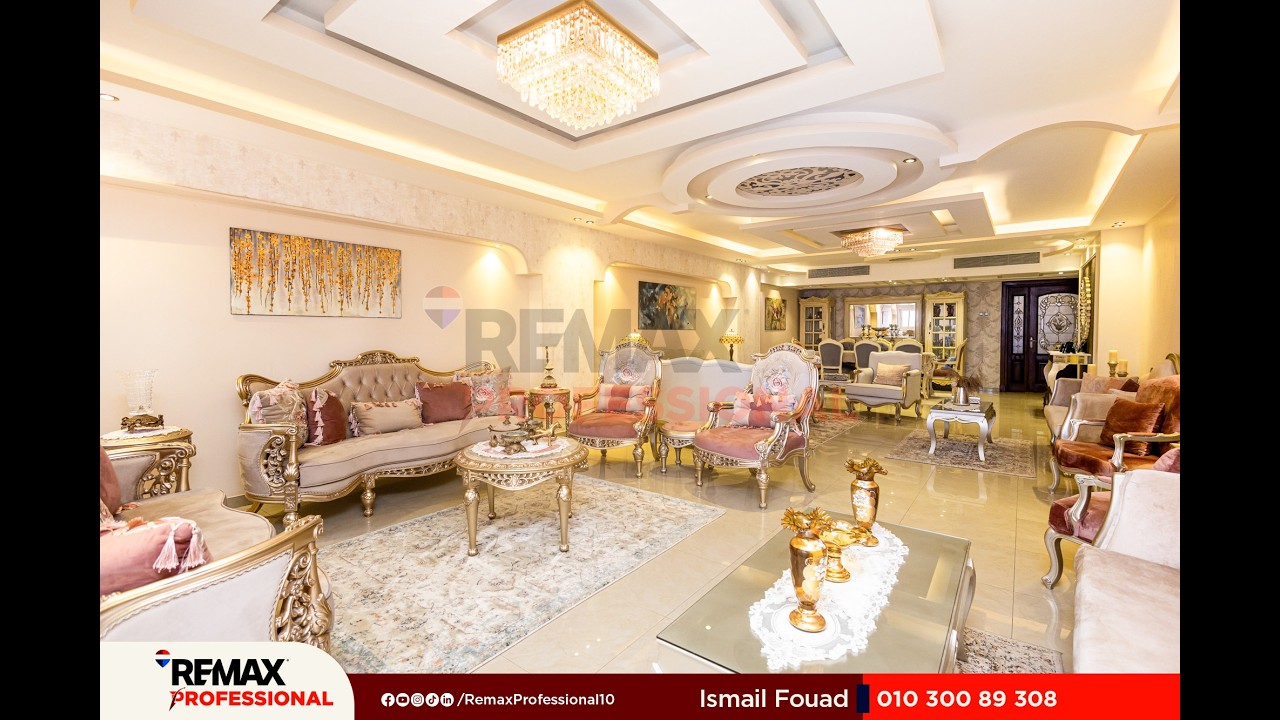 شقة للبيع 275 م سموحة (ش ألبرت الاول - أبراج دلتا لايف)