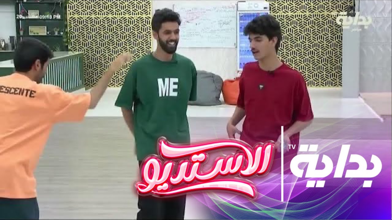 من هو اكثر شخص ملهم بنسبة لك ؟ - صالح البلوي | #الاستديو20