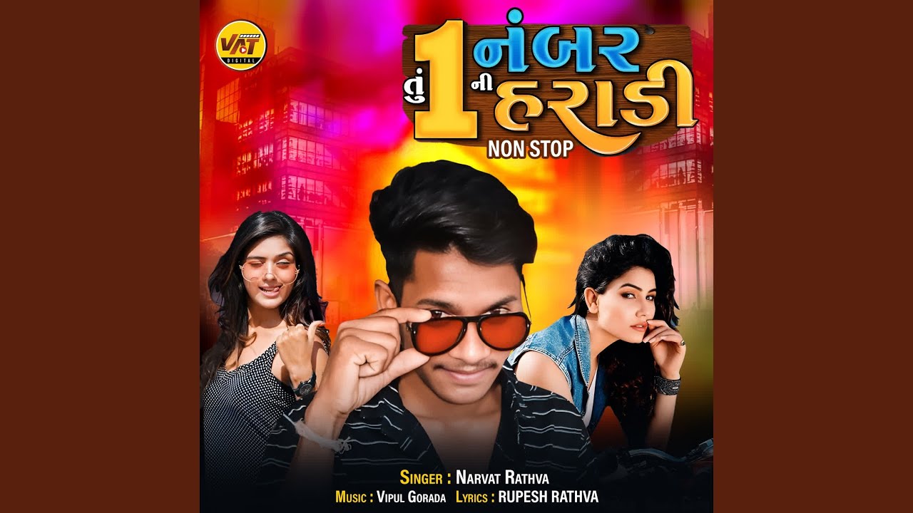 Tu 1 Namber Ni Haradi Non Stop