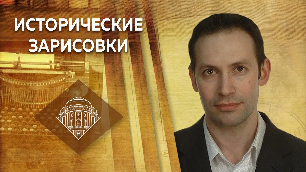 Е.Ю.Спицын и В.Ю.Захаров 