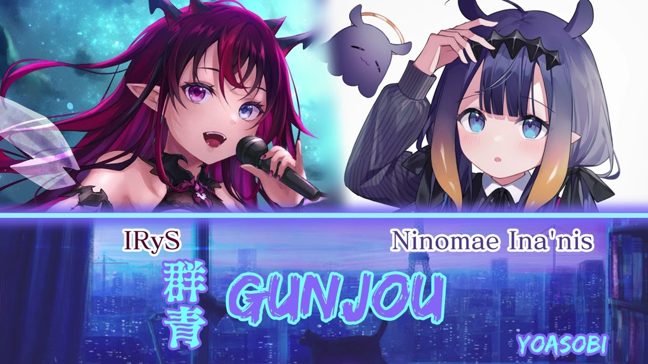 IRyS and Ina sing - Gunjou (群青) by YOASOBI (Duet)