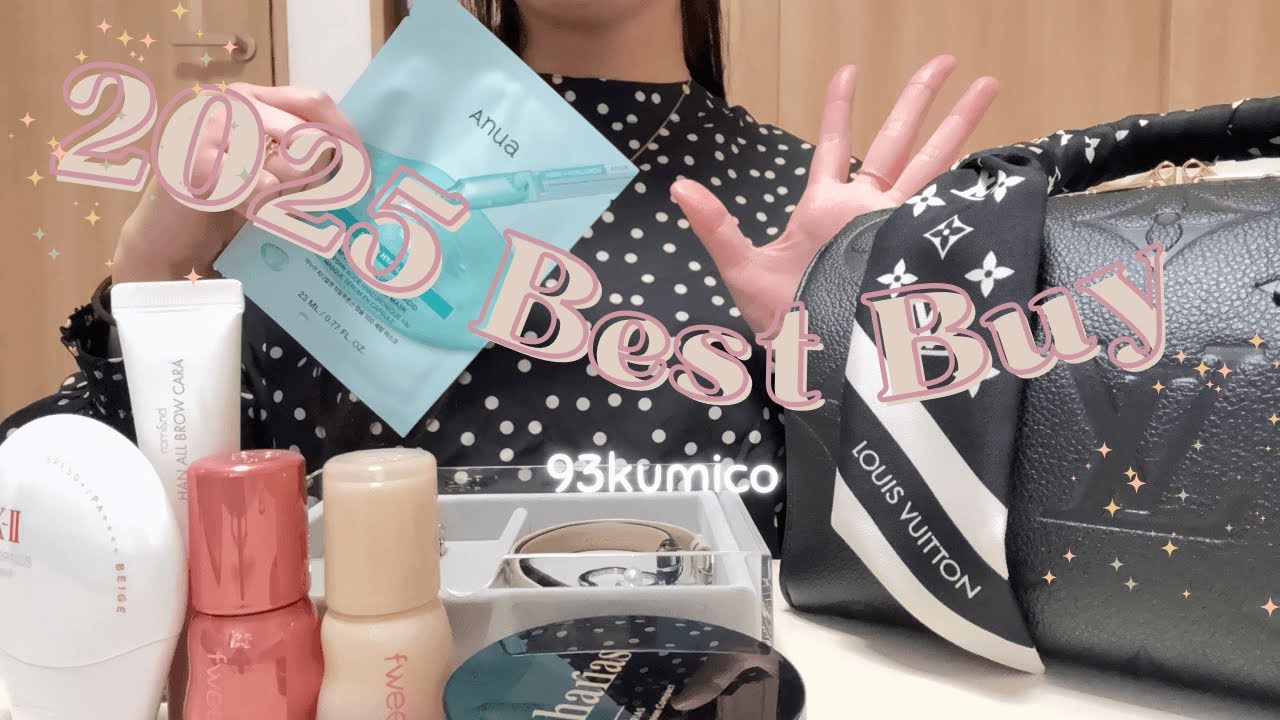 Best Buy | 看護師の日常 | 買ってよかった2025 ルイヴィトン、TASAKI、VanCleef&Arpels、ベスコスを一気に紹介！