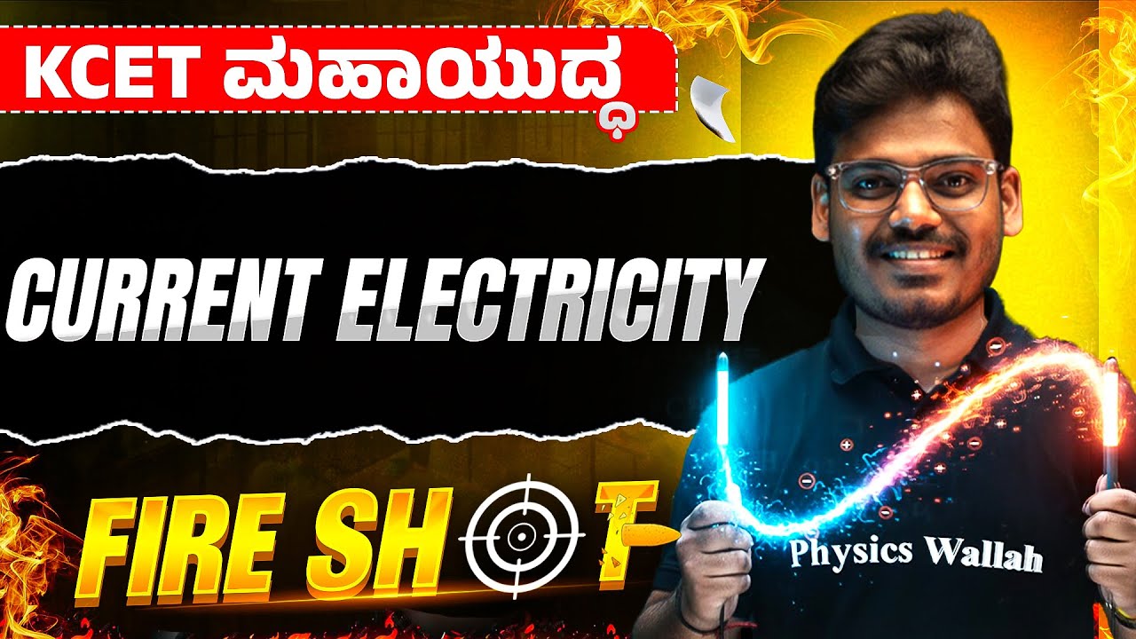 Complete Current Electricity in One Shot💥 | Physics | KCET Tricks + Most Expected MCQs!