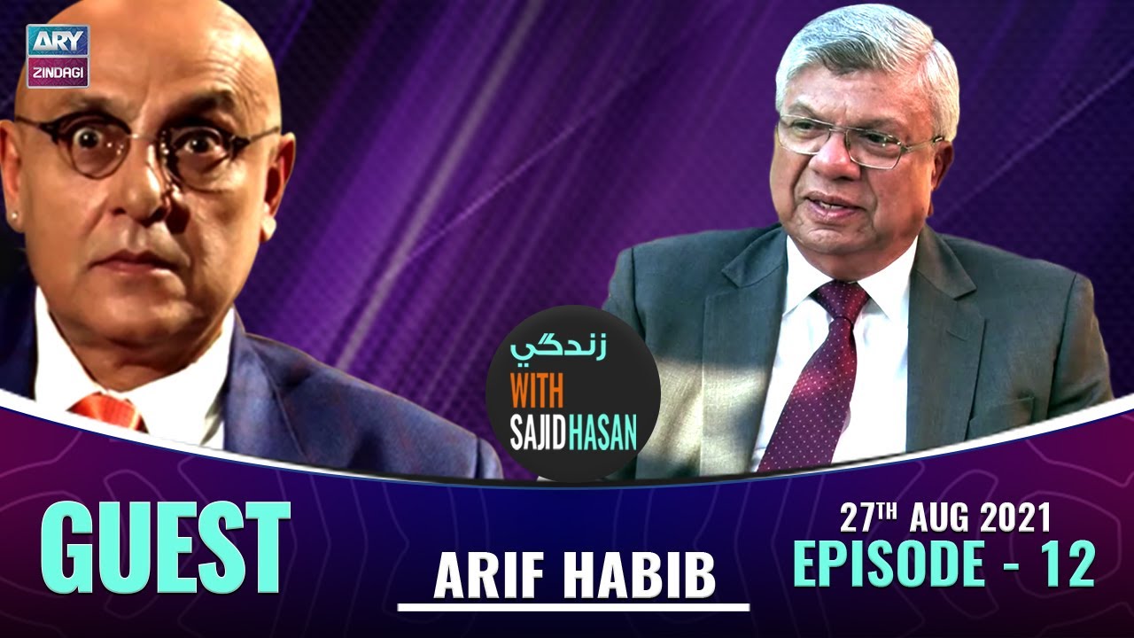 Zindagi With Sajiid Hasan | Arif Habib | 27th August 2021 | ARY Zindagi