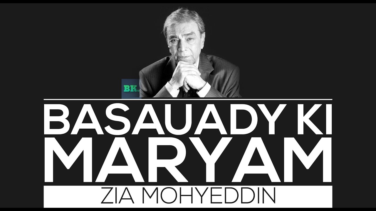 BASAUDAY KI MARYAM - by zia muhiuddin