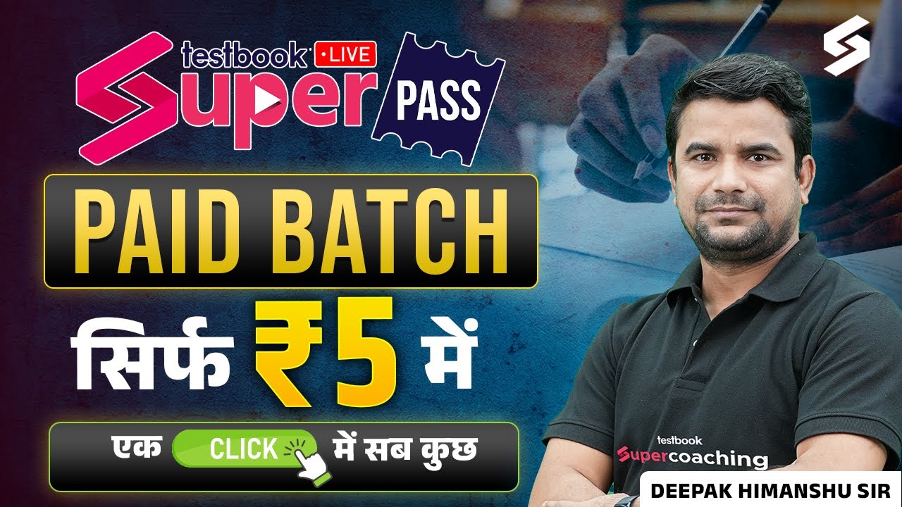 All About Testbook Superpass Live | TESTBOOK SUPERPASS Batch At 5Rs Only!