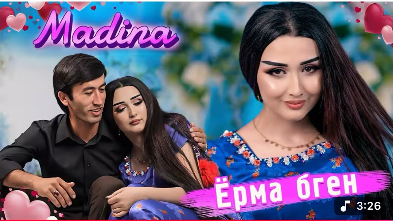 Клип 🎸Мадина боло мерай 2025 ❤️🎹🫀