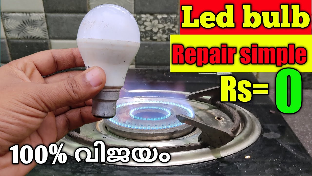 how to led bulb repair/led ബൾബ്‌ വീട്ടിൽ നന്നാക്കാം /how to led bulb open/led bulb repair