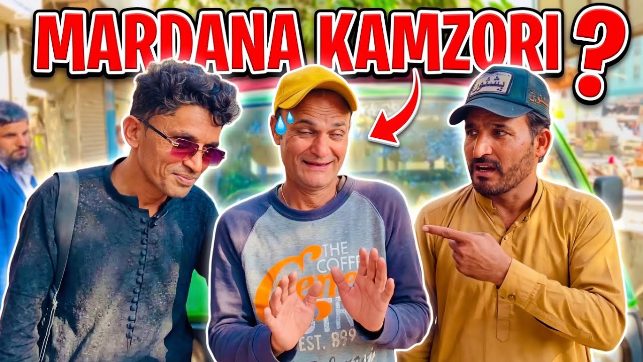 Mardana Kamzori Ka Sach? 😂 | Full Comedy | Qayyum Sikandar 2025