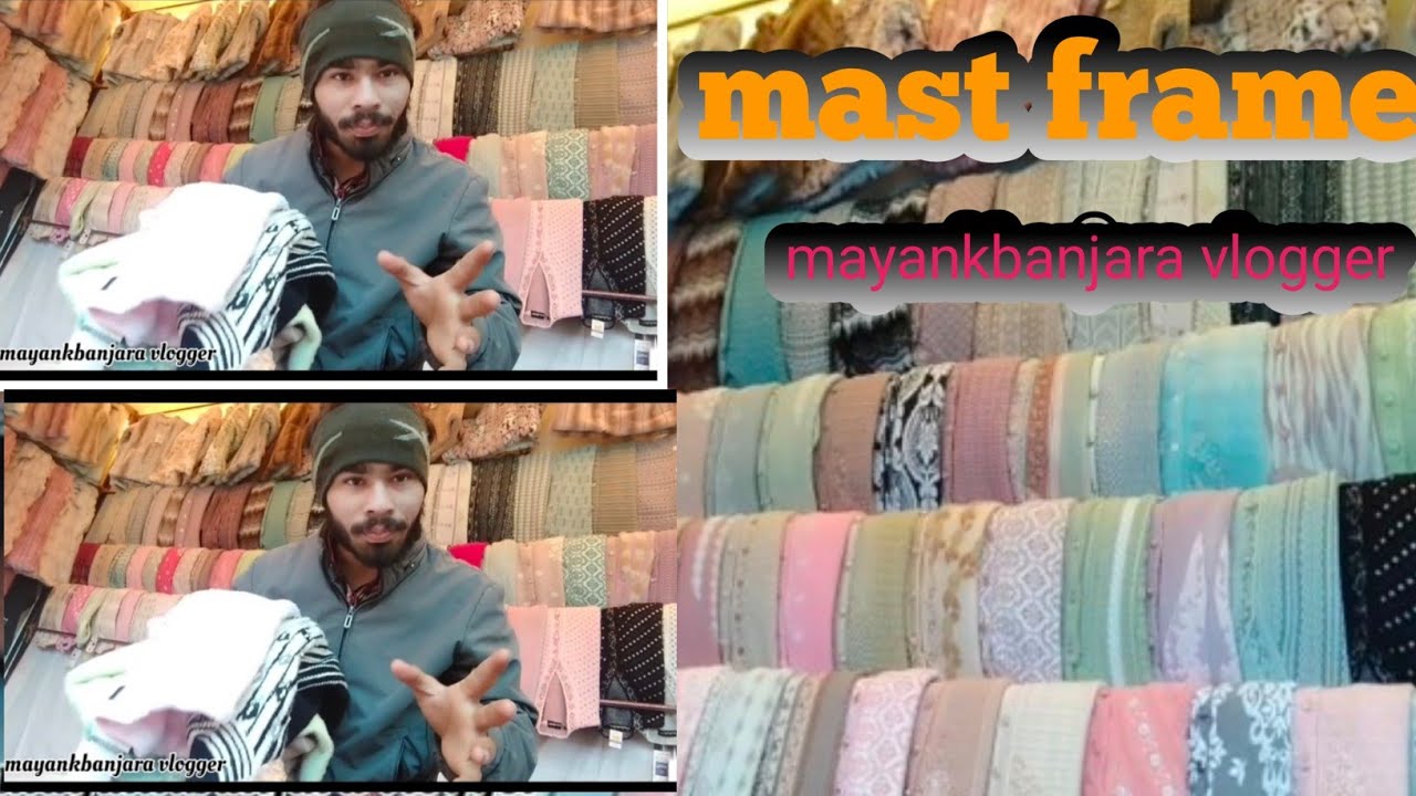 फ्रेम 🥰!!