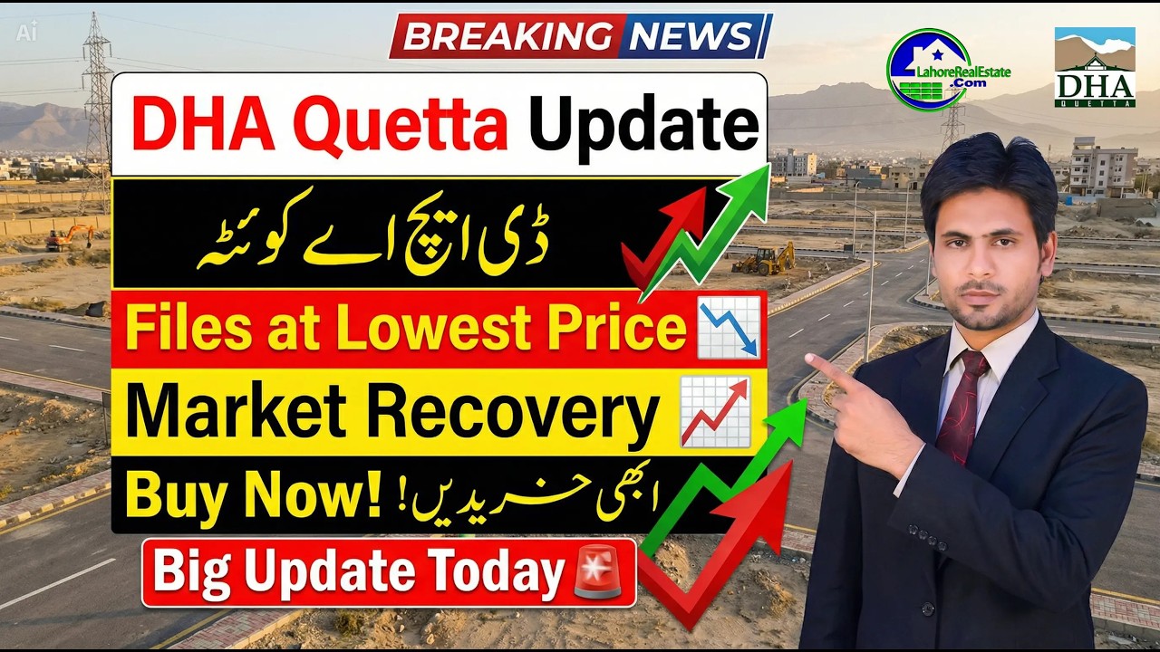 DHA Quetta Market Recovery & PM Package Update | Current Rates Of Barcode & Allocation Files