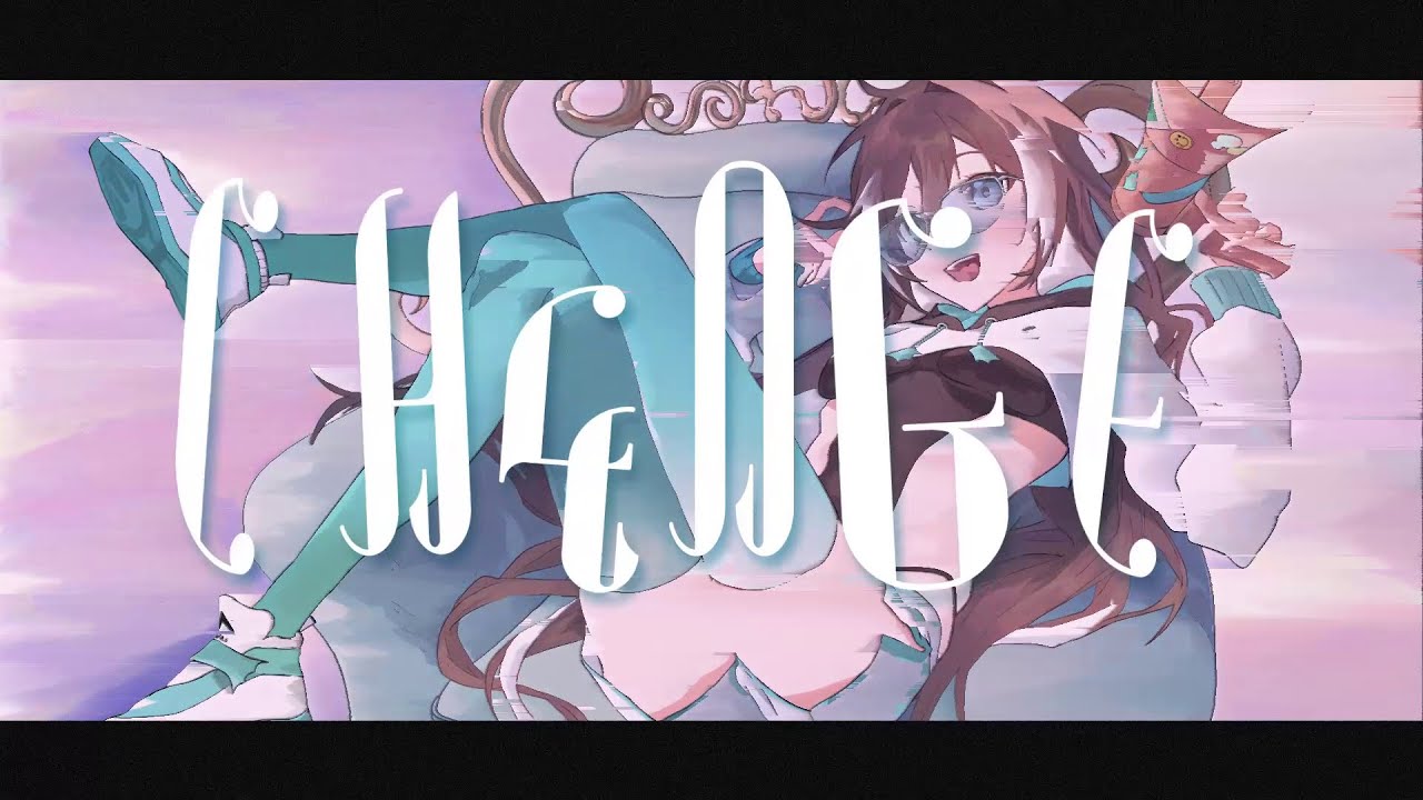 【Cover】Giga - CH4NGE【涅波絲姬 Neboskey】