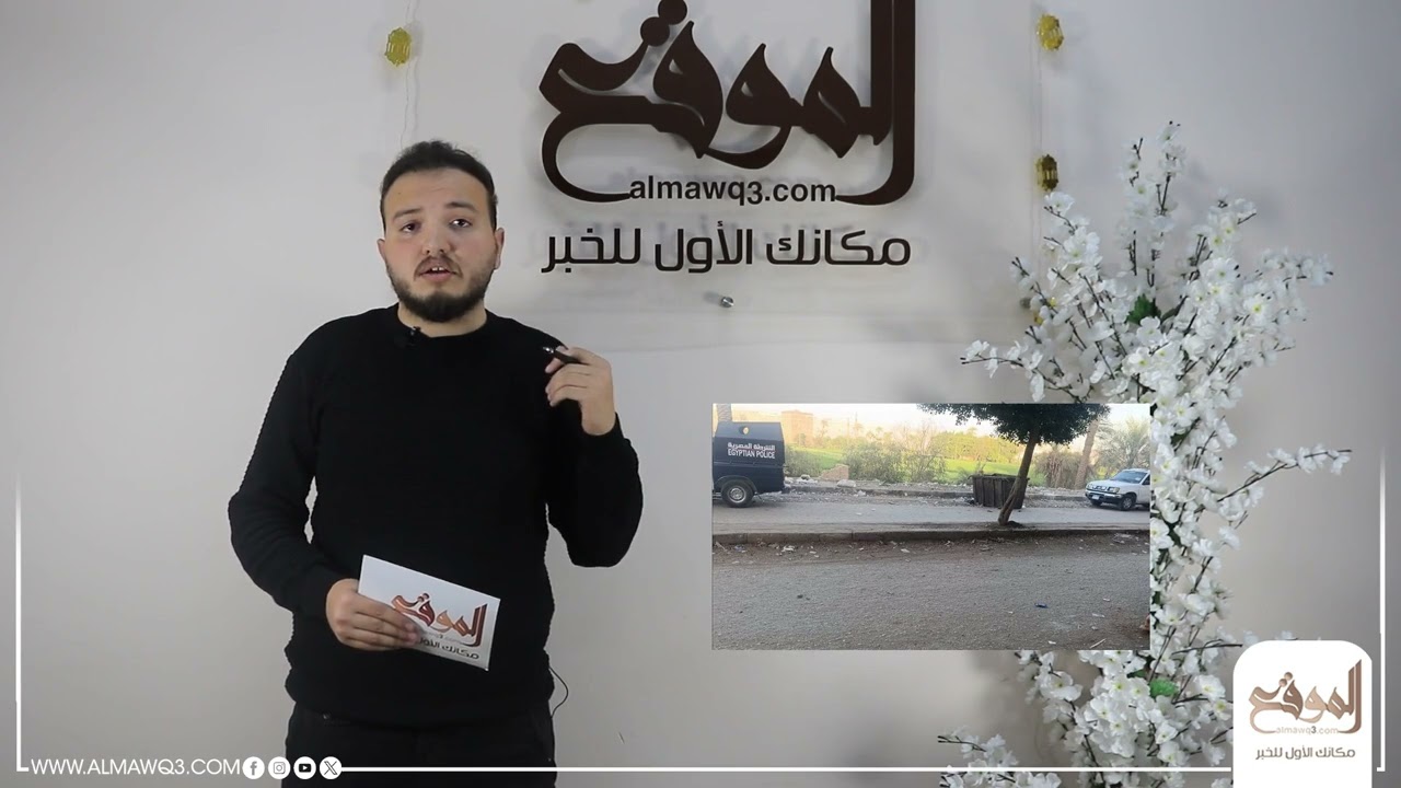 إهــــ.مال طبي أم عمليات إجهـــــــ.اض غير قانونية... العثور على عدد من أجنة الأطفال داخل شوال