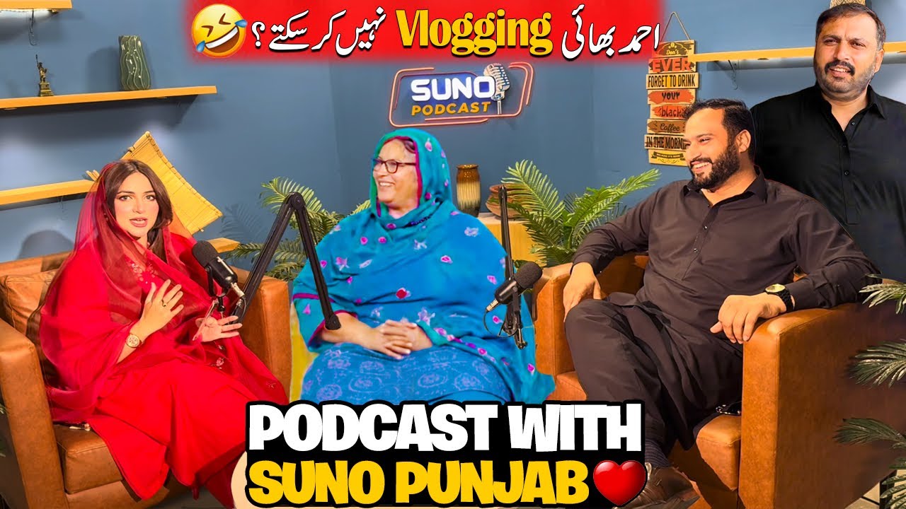 Ahmad bhai sy blogging kyn nai ho sakti?🤣