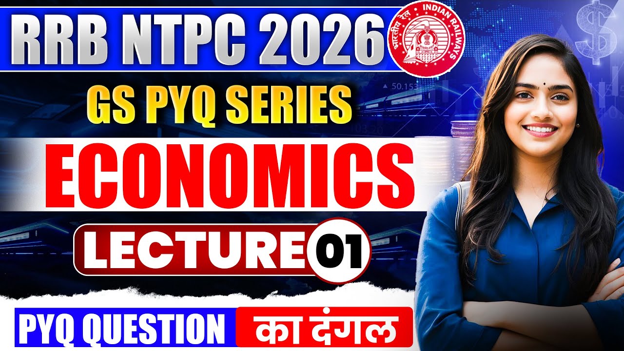 Lecture 01  | Economics | RRB NTPC 2026 | GS PYQ Series |  PYQ Question का दंगल | NTPC Preparation