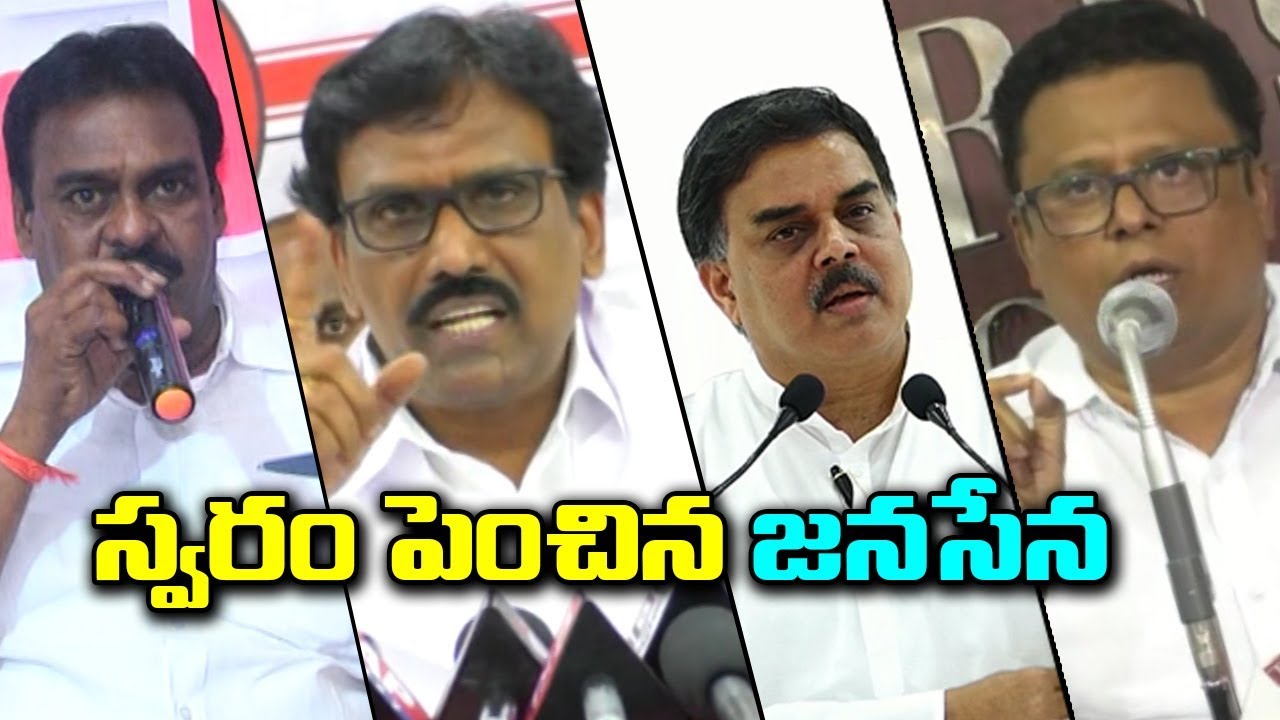 Janasena Vs YSRCP | janasena Leaders Strong Counter TO YCP Leaders | CM YS Jagan | Pawan Kalyan