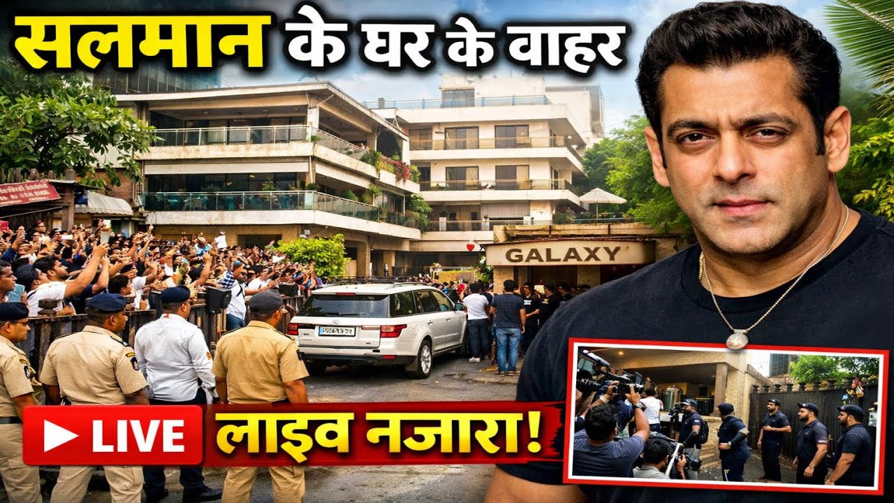 Salman Khan Ke Ghar Ke Bahar Ka Nazara 😱 | Galaxy Apartment Live View
