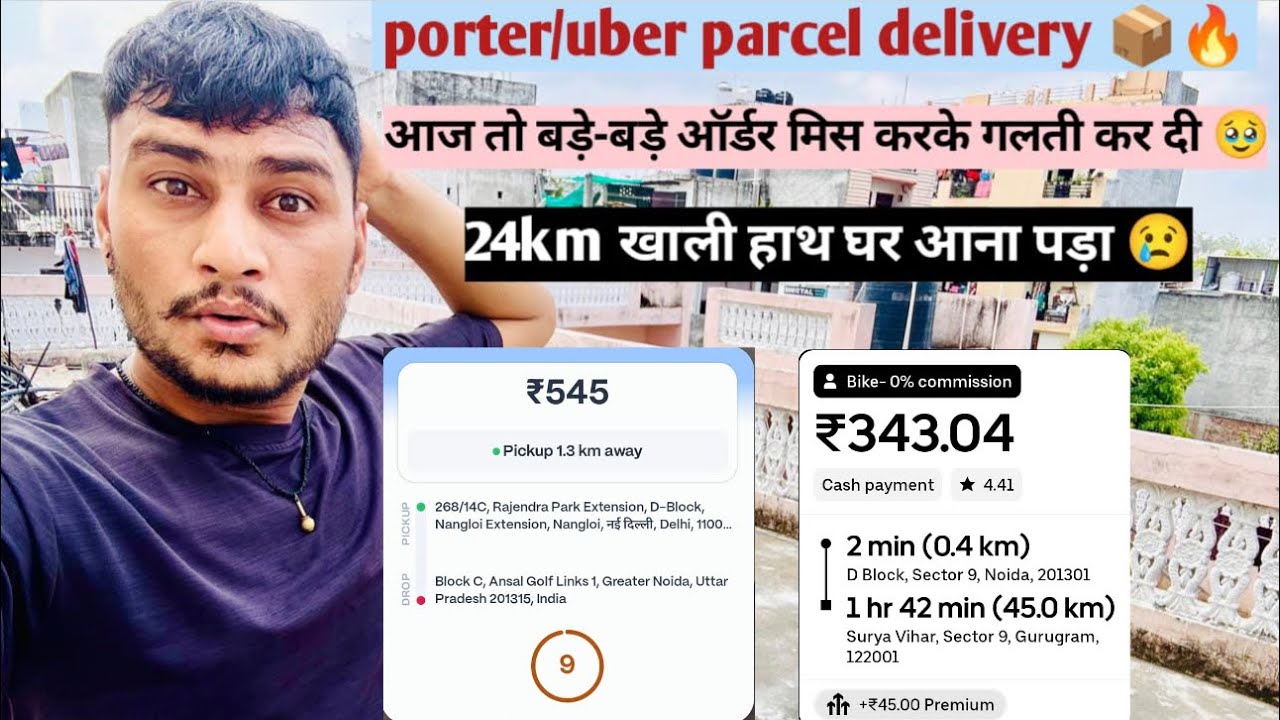 Porter/uber parcel delivery 📦 🔥# बुरा हाल 24km खाली हाथ आया 😢#porterdeliveryboy #uberbiketaxi #viral