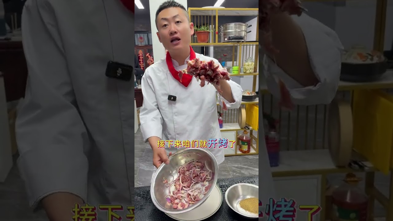 烤牛肉串腌制指南大全