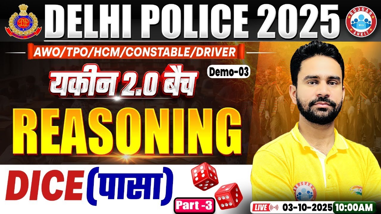 Delhi Police Reasoning Class 2025 | Dice | Delhi Police Reasoning Demo 03 | Reasoning by Rahul Sir