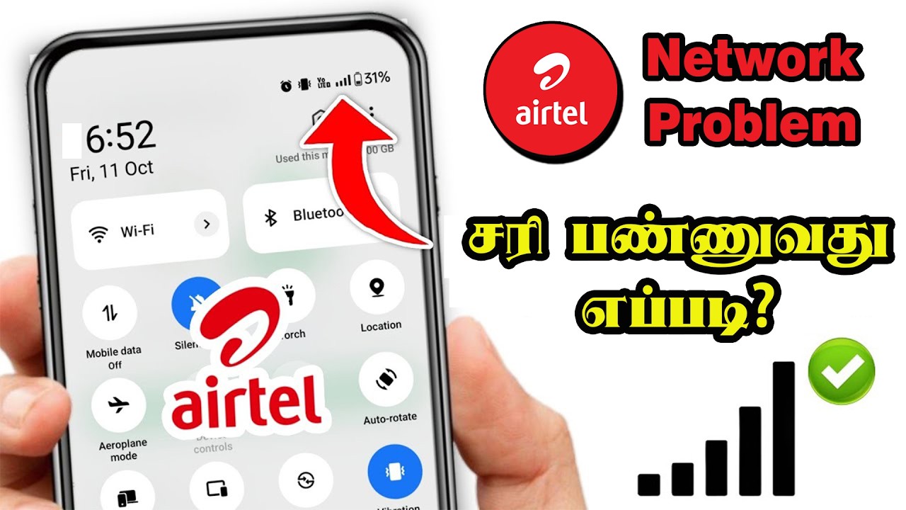 Airtel Network Problem Solution Tamil | How to Fix Airtel Signal & Internet Issues 🚀 | 2025
