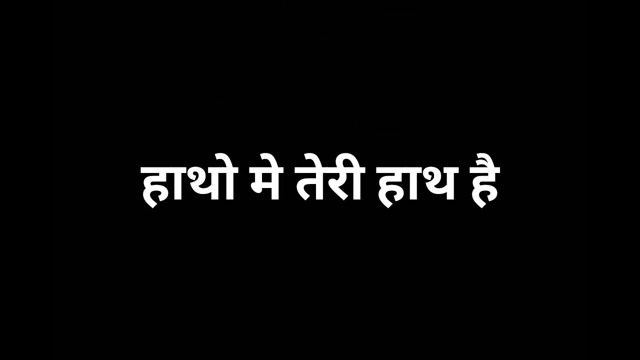 Ranchi ki ladki ...