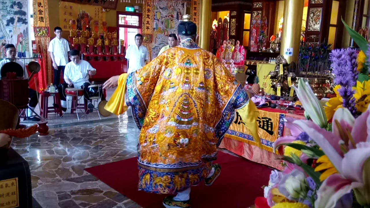 道教正一派獻供科儀