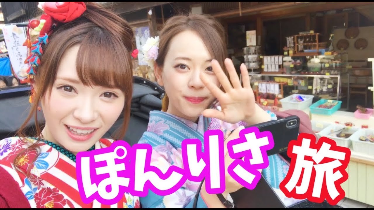 [ぽんりさ旅] 行ってきました!! 〜食と神と癒しの旅♡〜