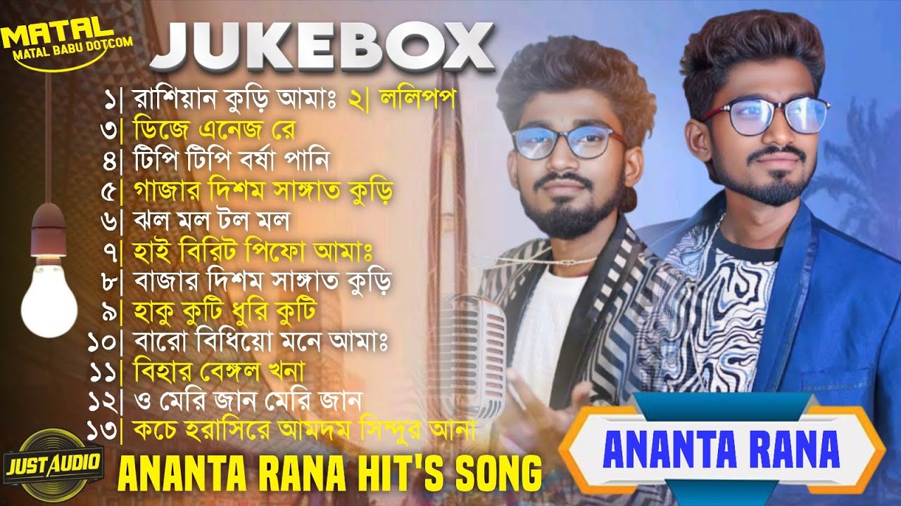 New Santali Program Video 2025 ।। Ananta Rana New Santali Nonstop Song 2025