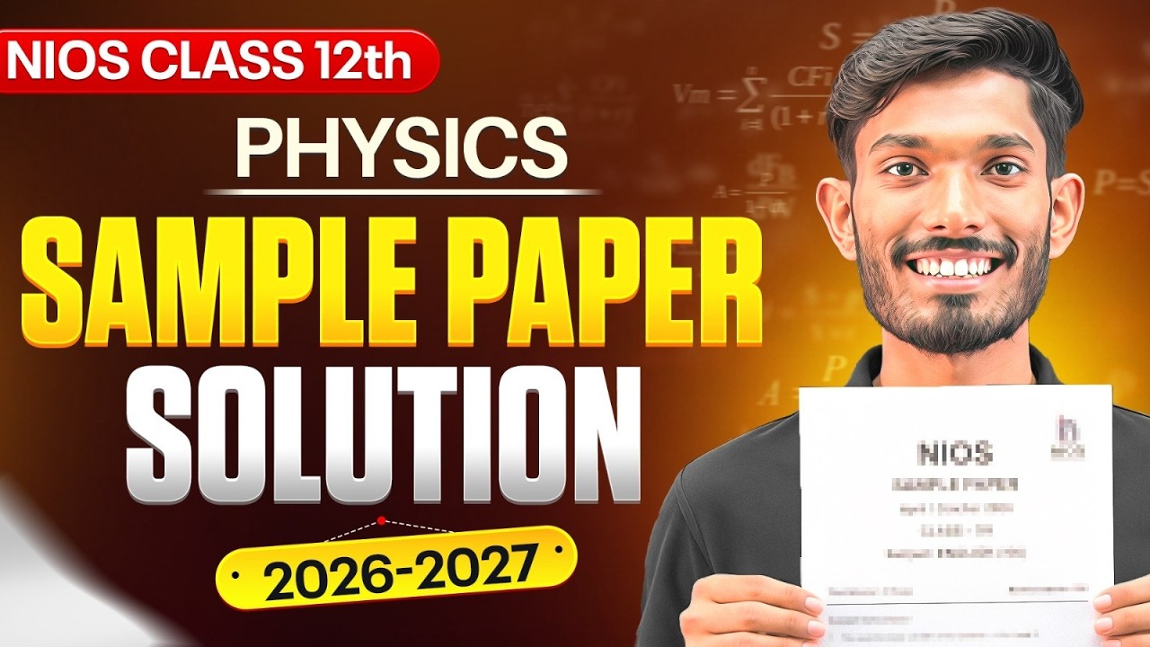 Решения к пробному экзамену по физике NIOS для 12 класса 2026-2027 гг. 🔥 | Наиболее ожидаемые воп...