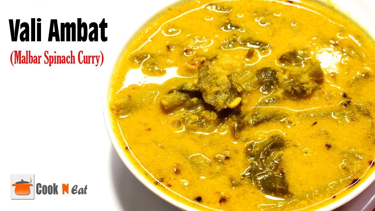 Vali ambat | Malabar spinach Coconut Curry | Basale soppina huli | Konkani recipe | Cook N Eat