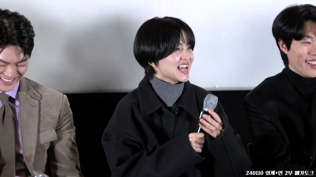 [4k] 240110 외계인2부 메가토크 김태리 focus