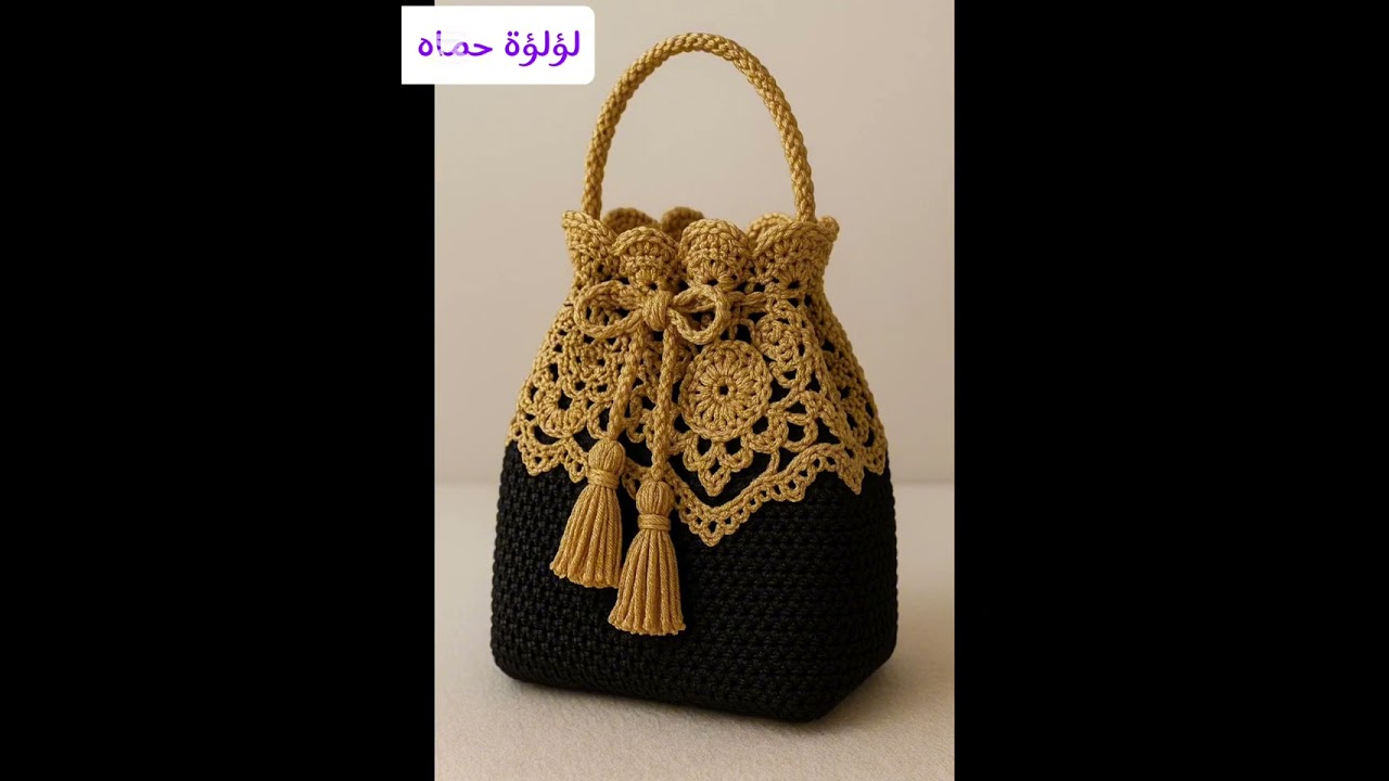 اجمل الموديلات بالكروشيه كافيه #funny#krohnen شناتي 
