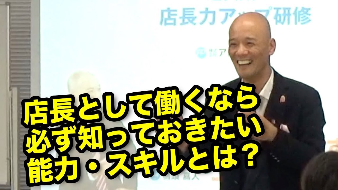 Какими навыками и умениями вам необходимо обладать, если вы хотите работать менеджером магазина?