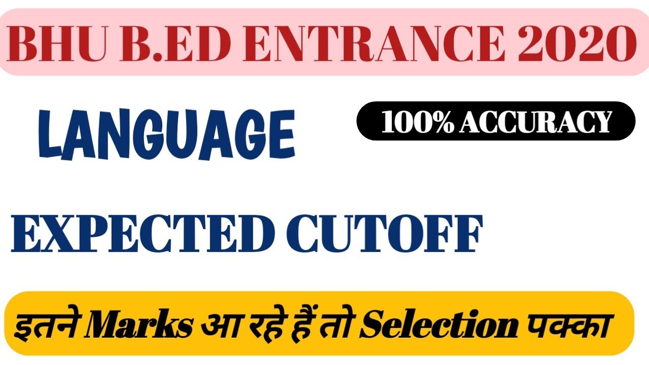 #bhuentrance2020 #bhubedcutoff2020. BHU B.ED LANGUAGE EXPECTED CUTOFF 2020