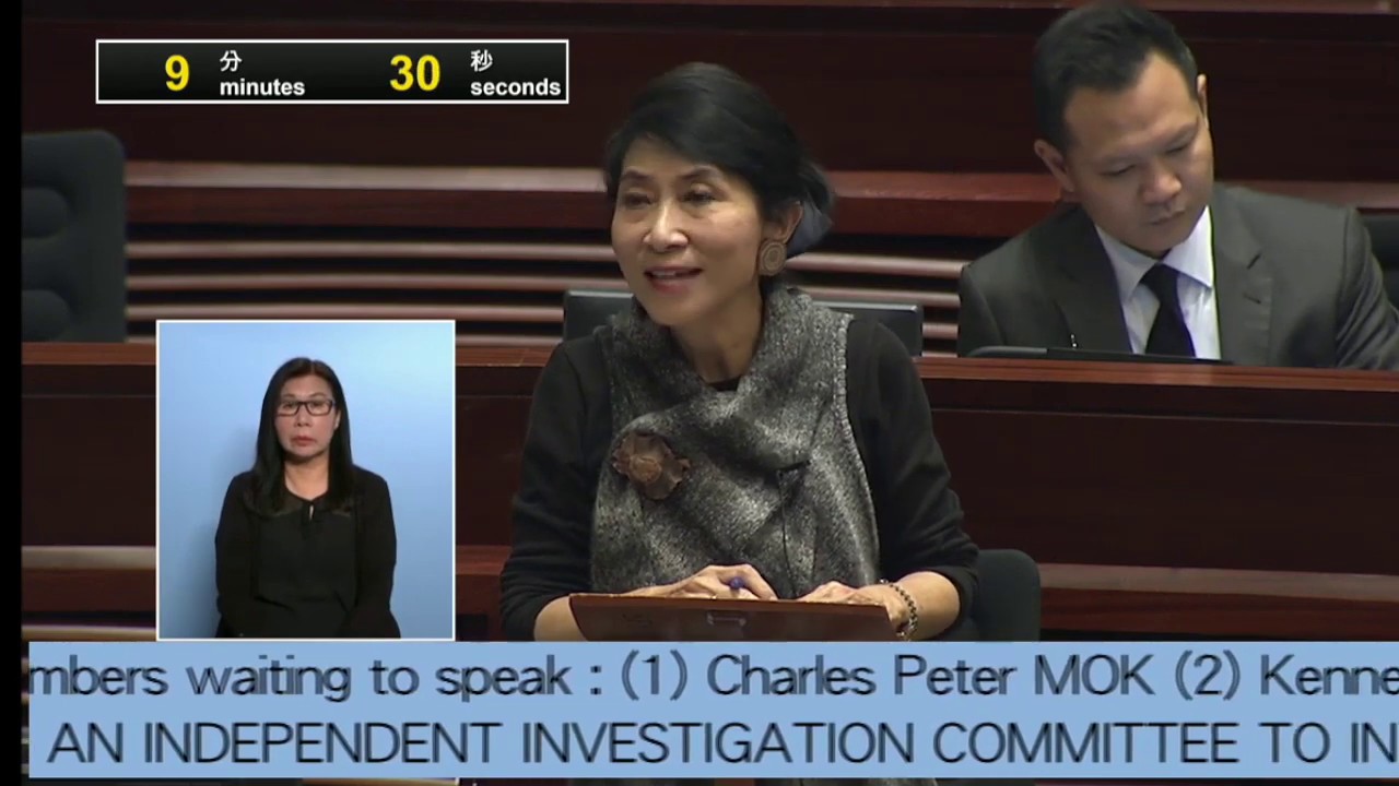 「立法會彈劾林鄭月娥議案」毛孟靜英文發言：以為大搜捕能阻年輕人上街是發夢